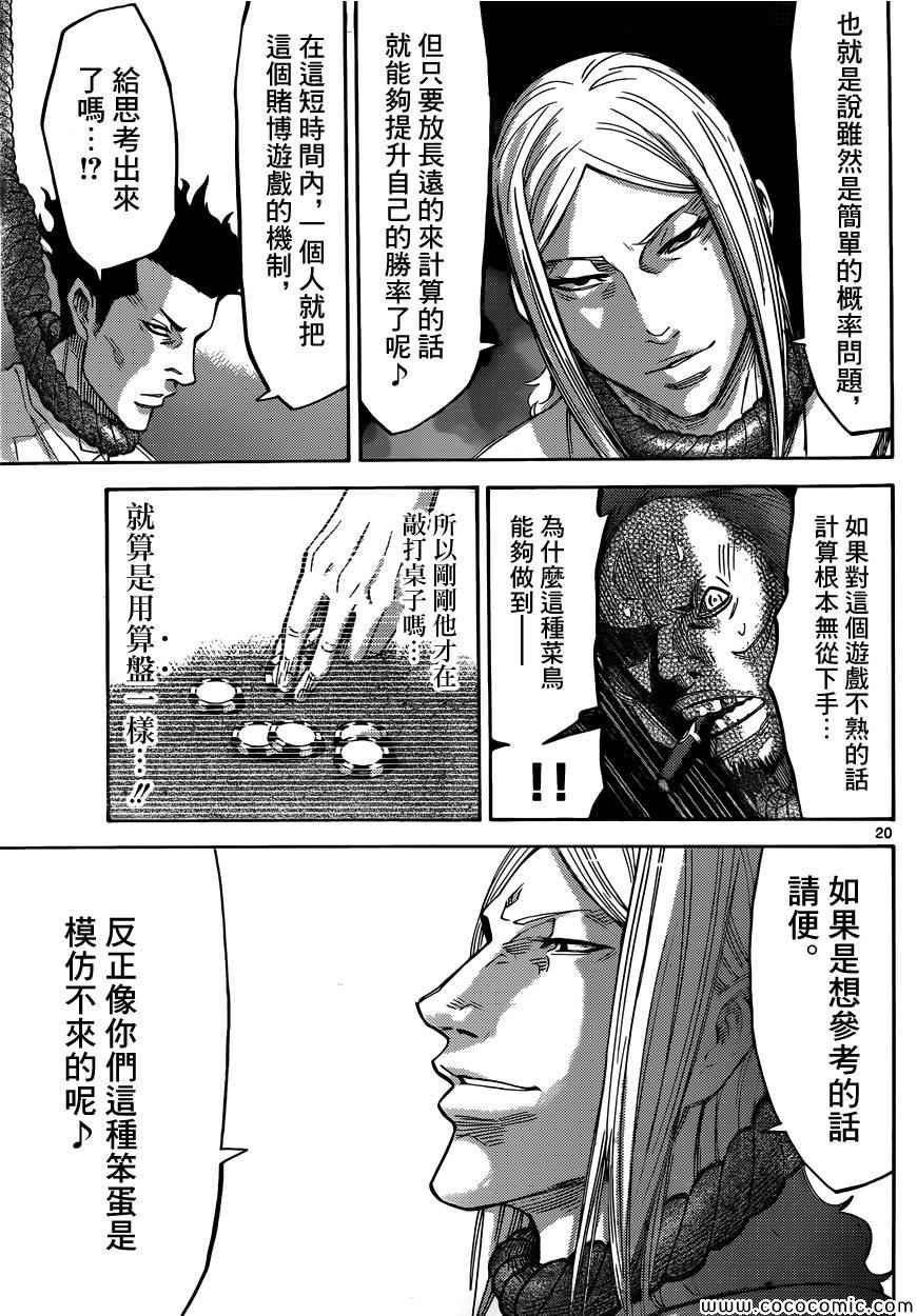 特别篇6