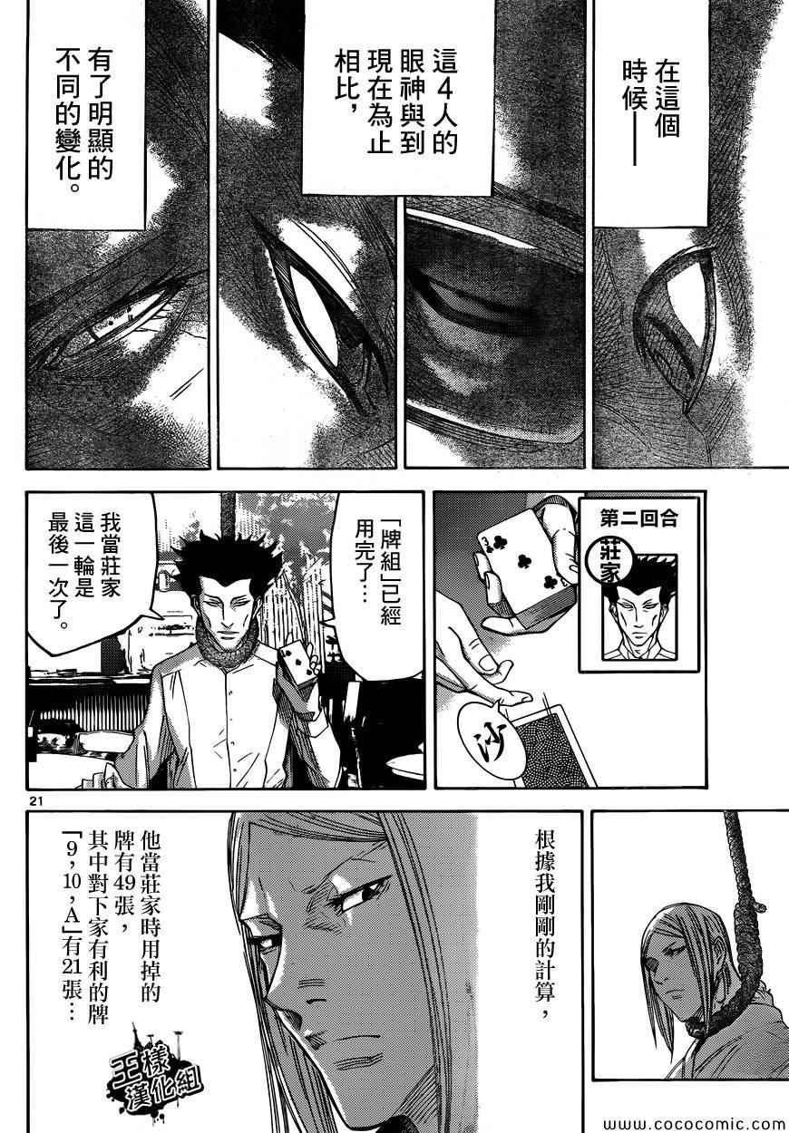 特别篇6
