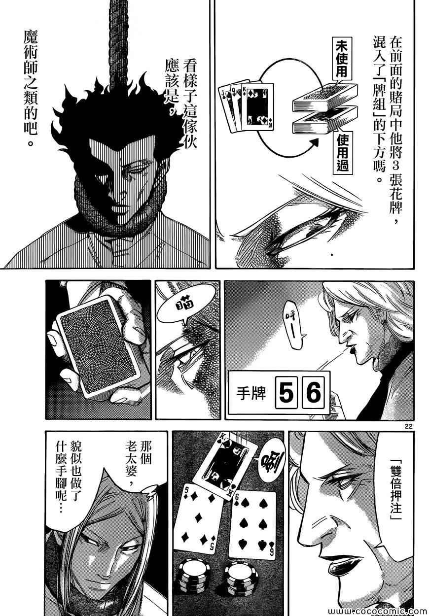 特别篇6