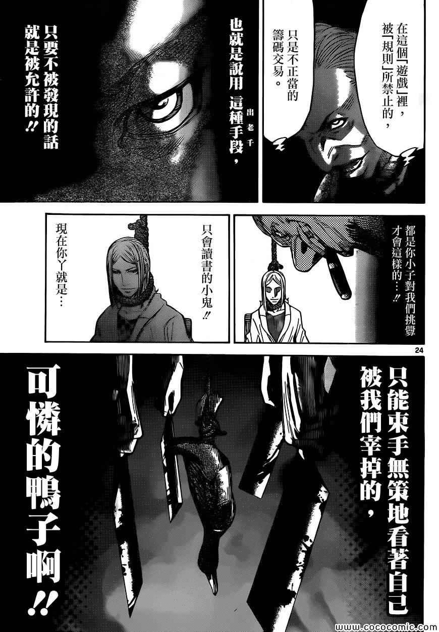 特别篇6
