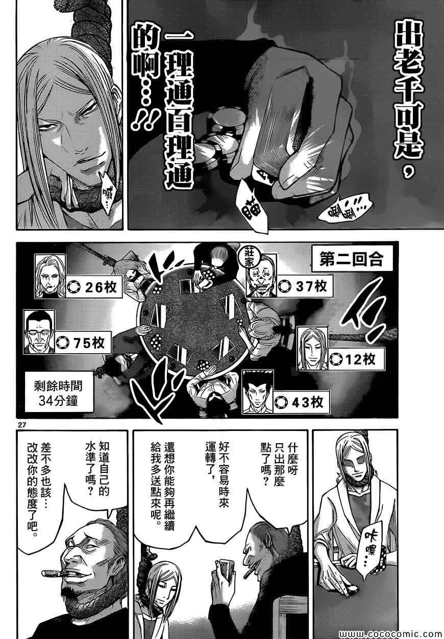 特别篇6