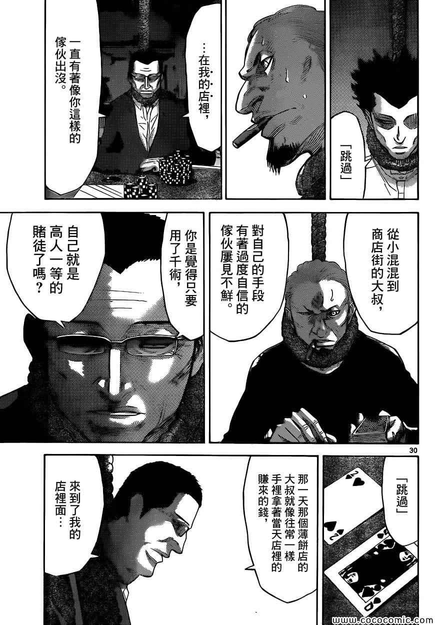 特别篇6