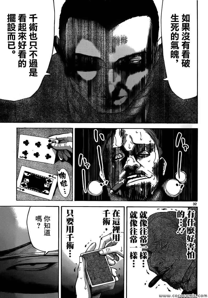 特别篇6