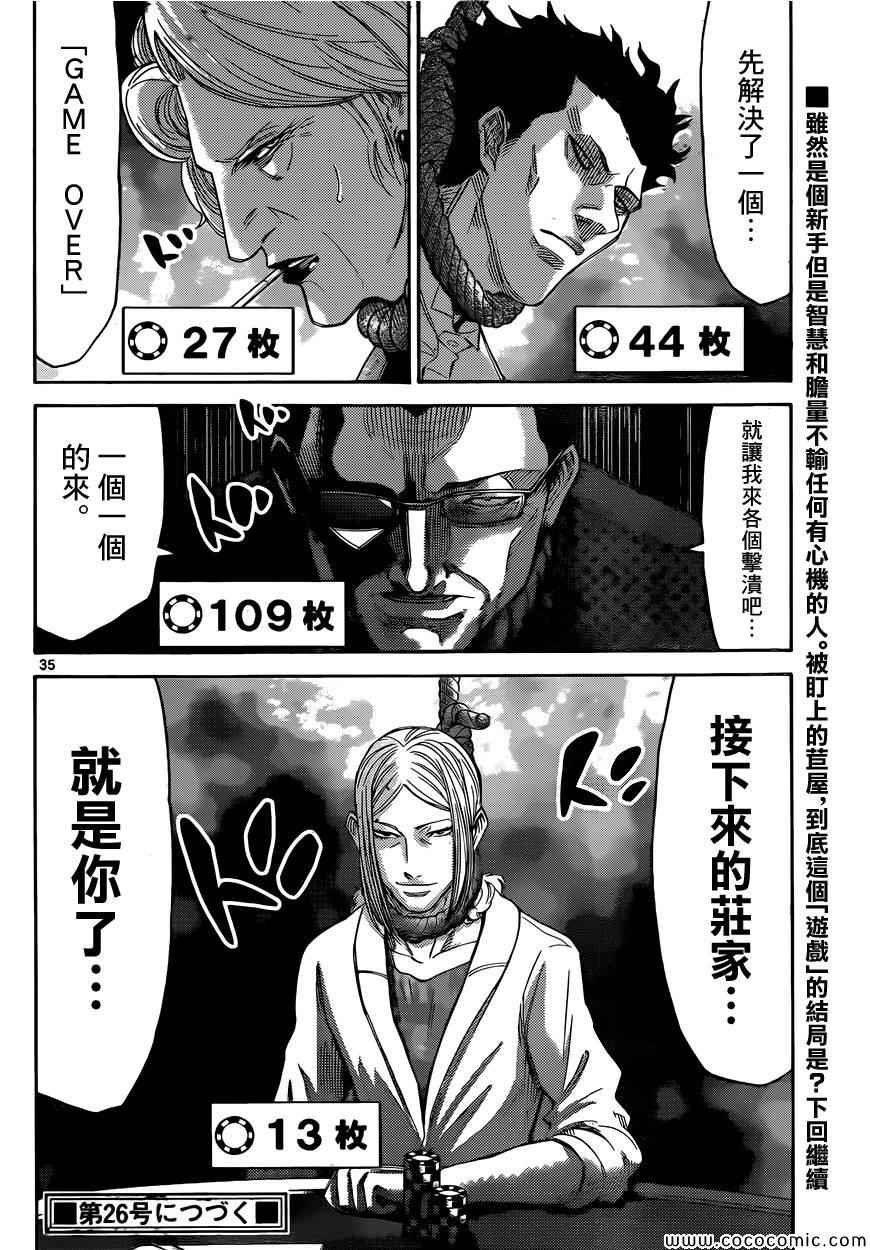 特别篇6