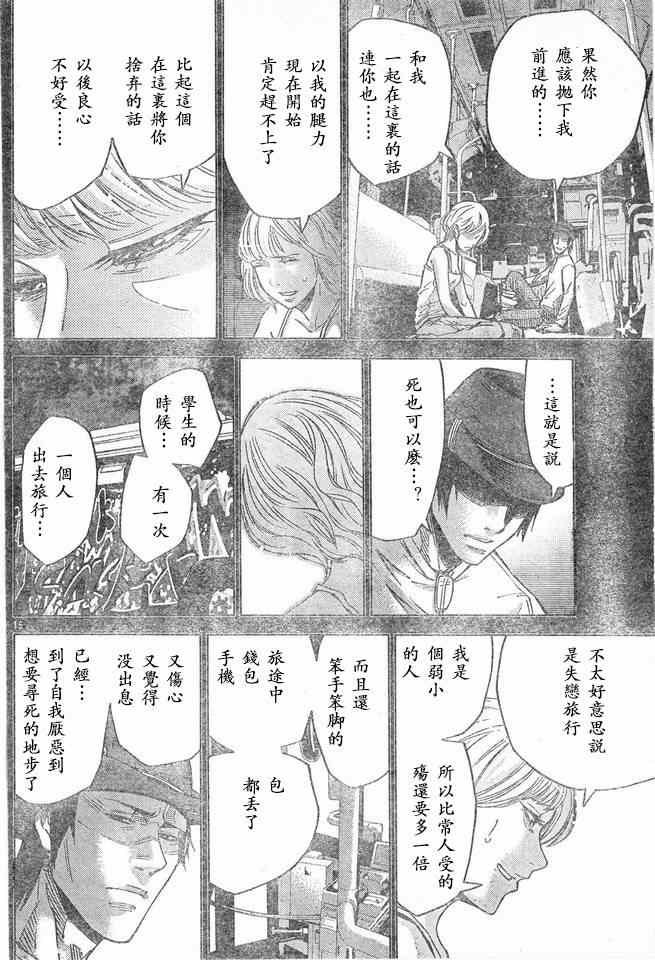 特别篇6方片K05