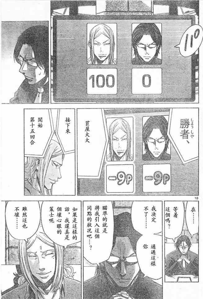 特别篇6方片K05