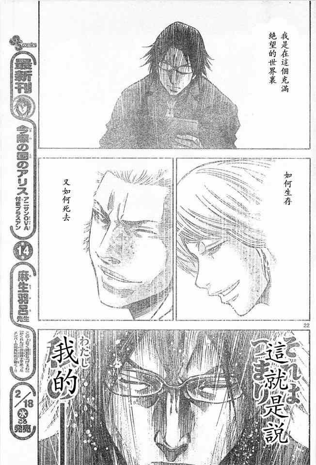 特别篇6方片K05