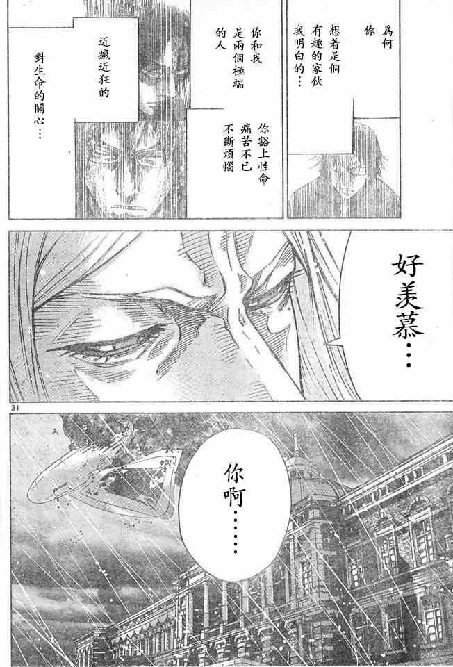 特别篇6方片K05