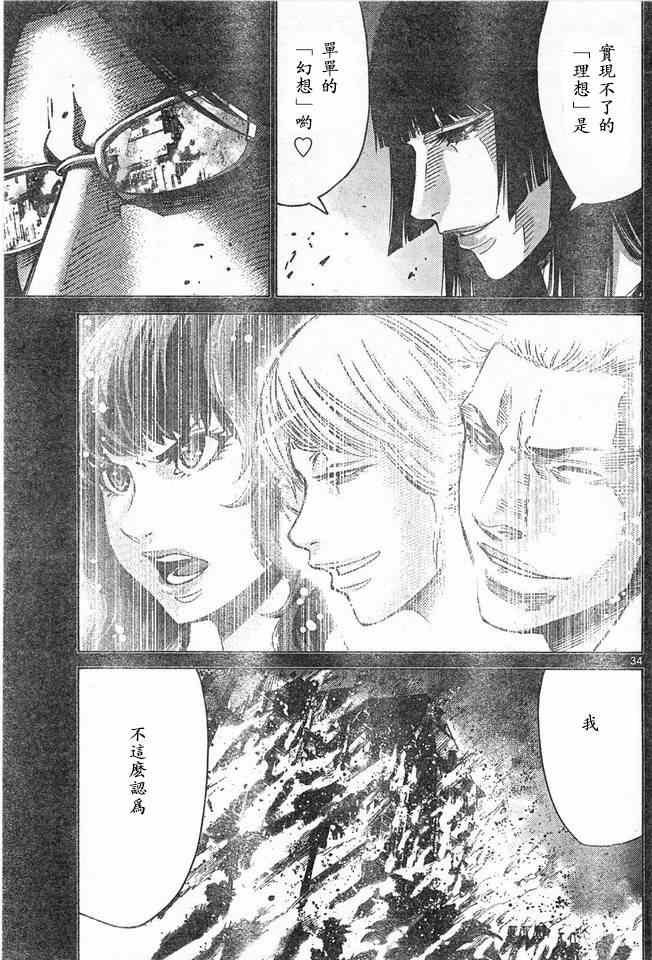 特别篇6方片K05