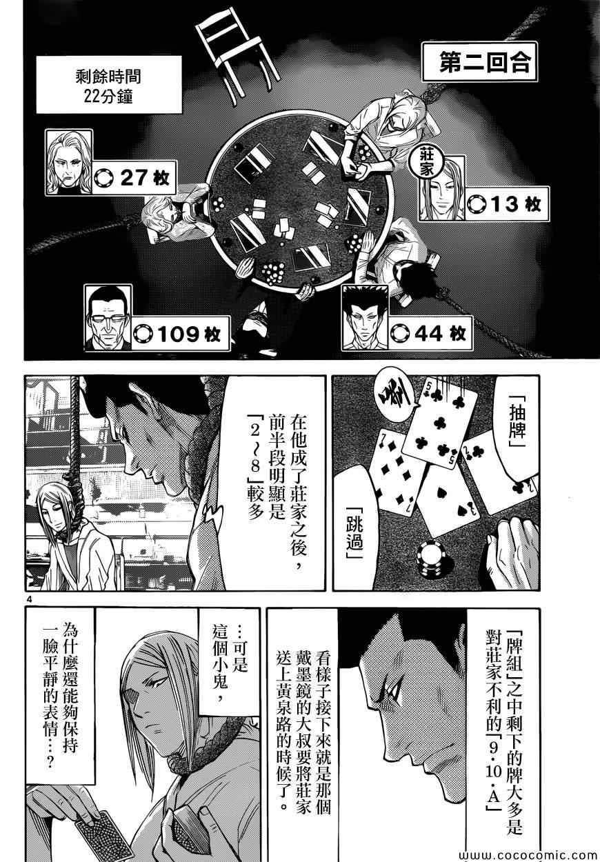 特别篇7