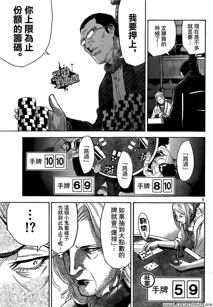 特别篇7