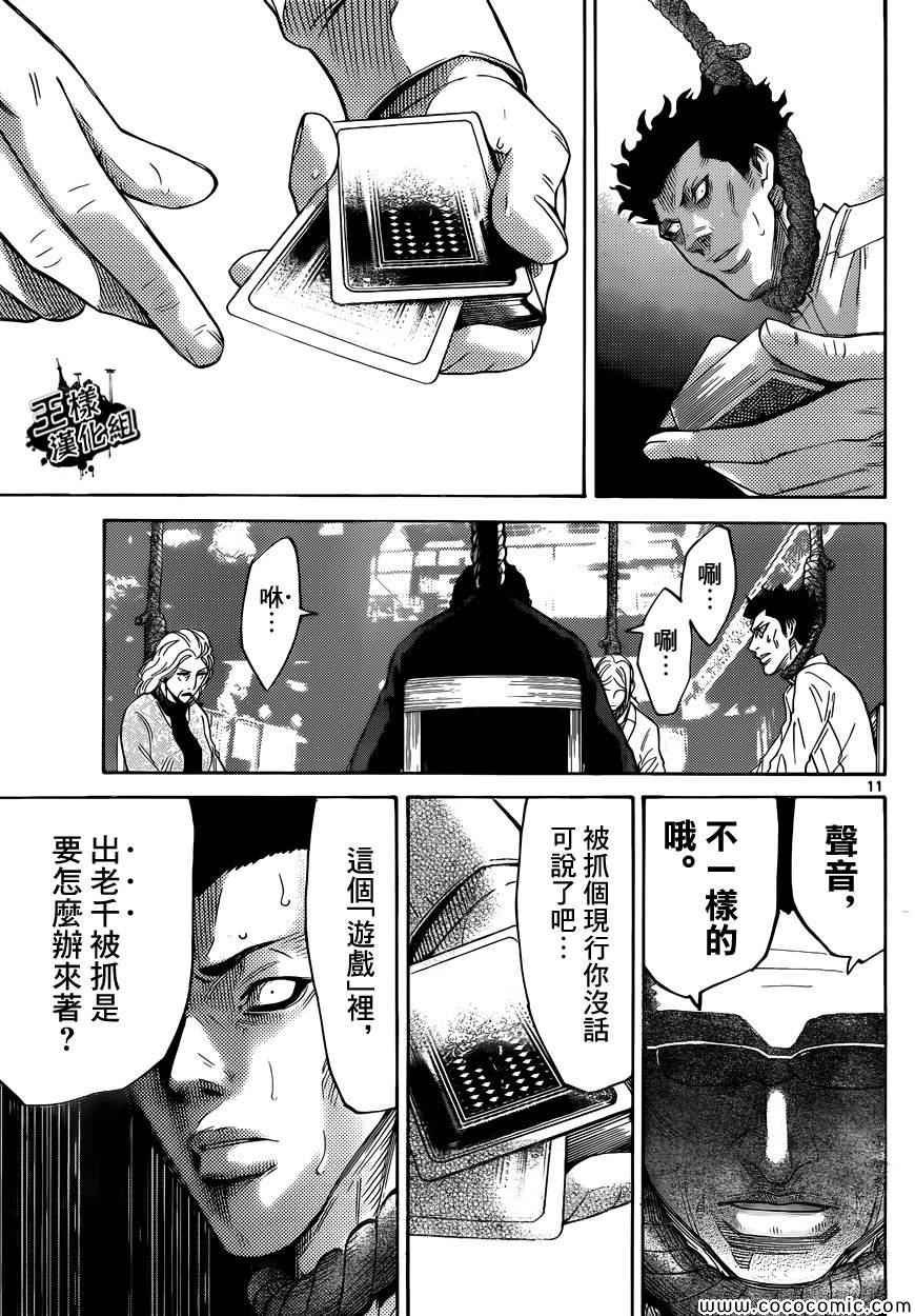 特别篇7