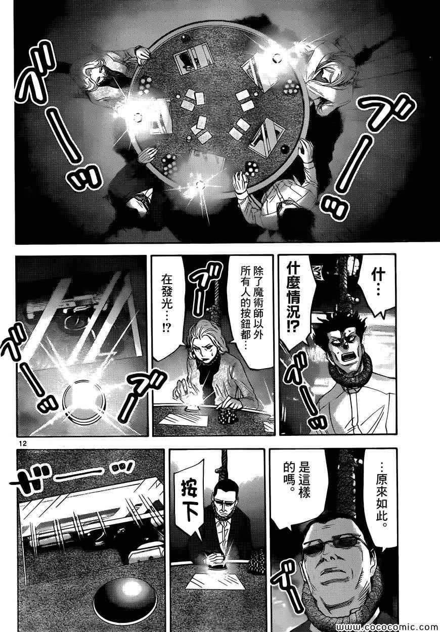 特别篇7