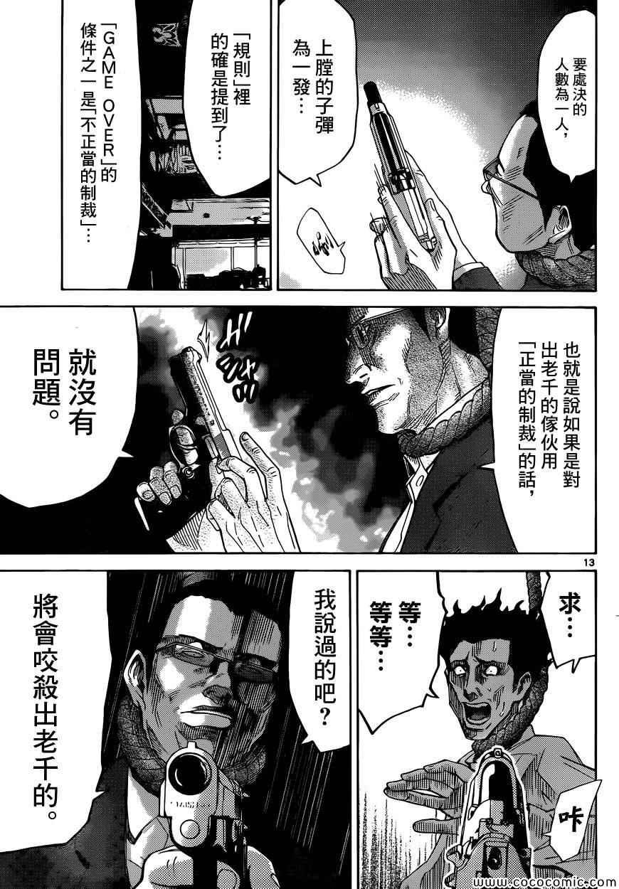 特别篇7