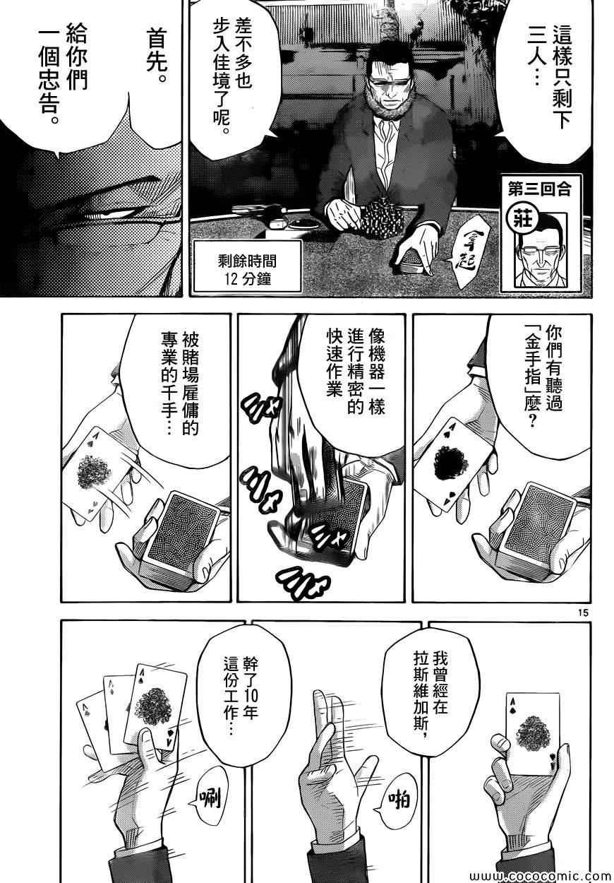 特别篇7