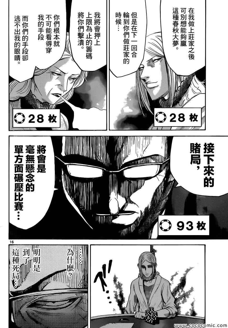 特别篇7