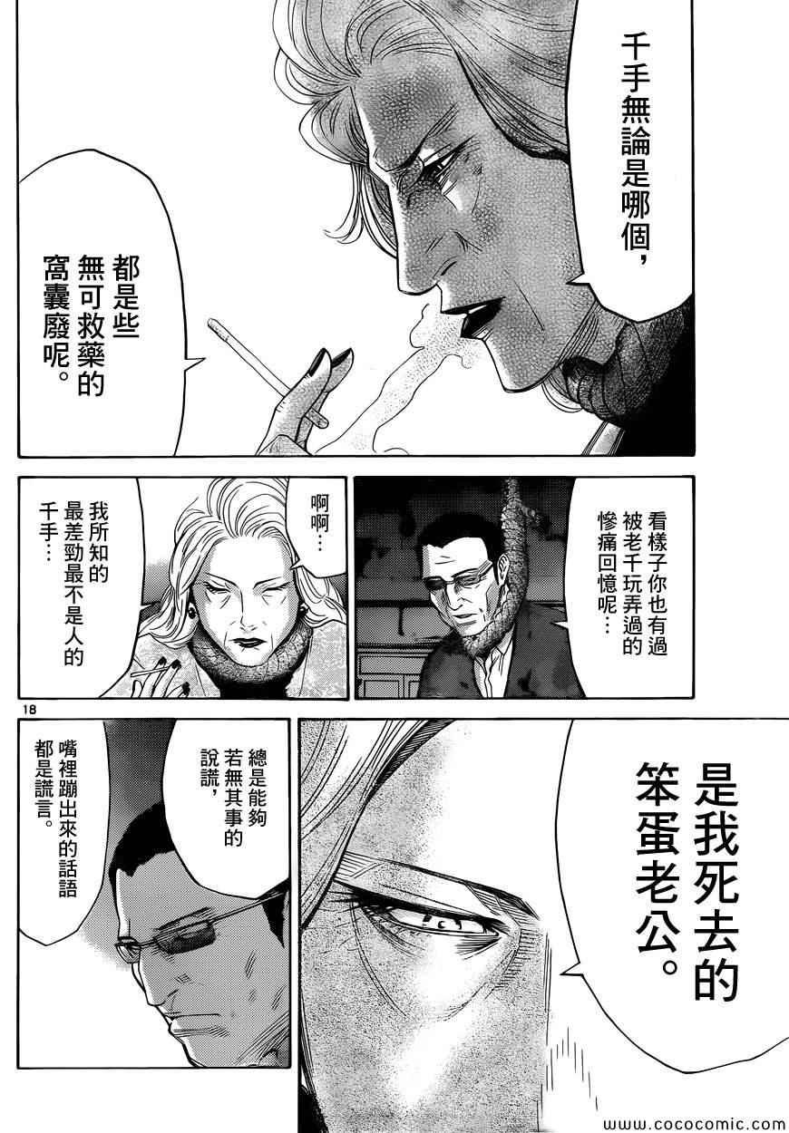 特别篇7