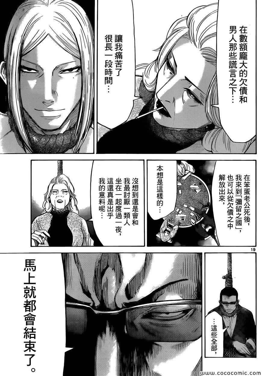 特别篇7