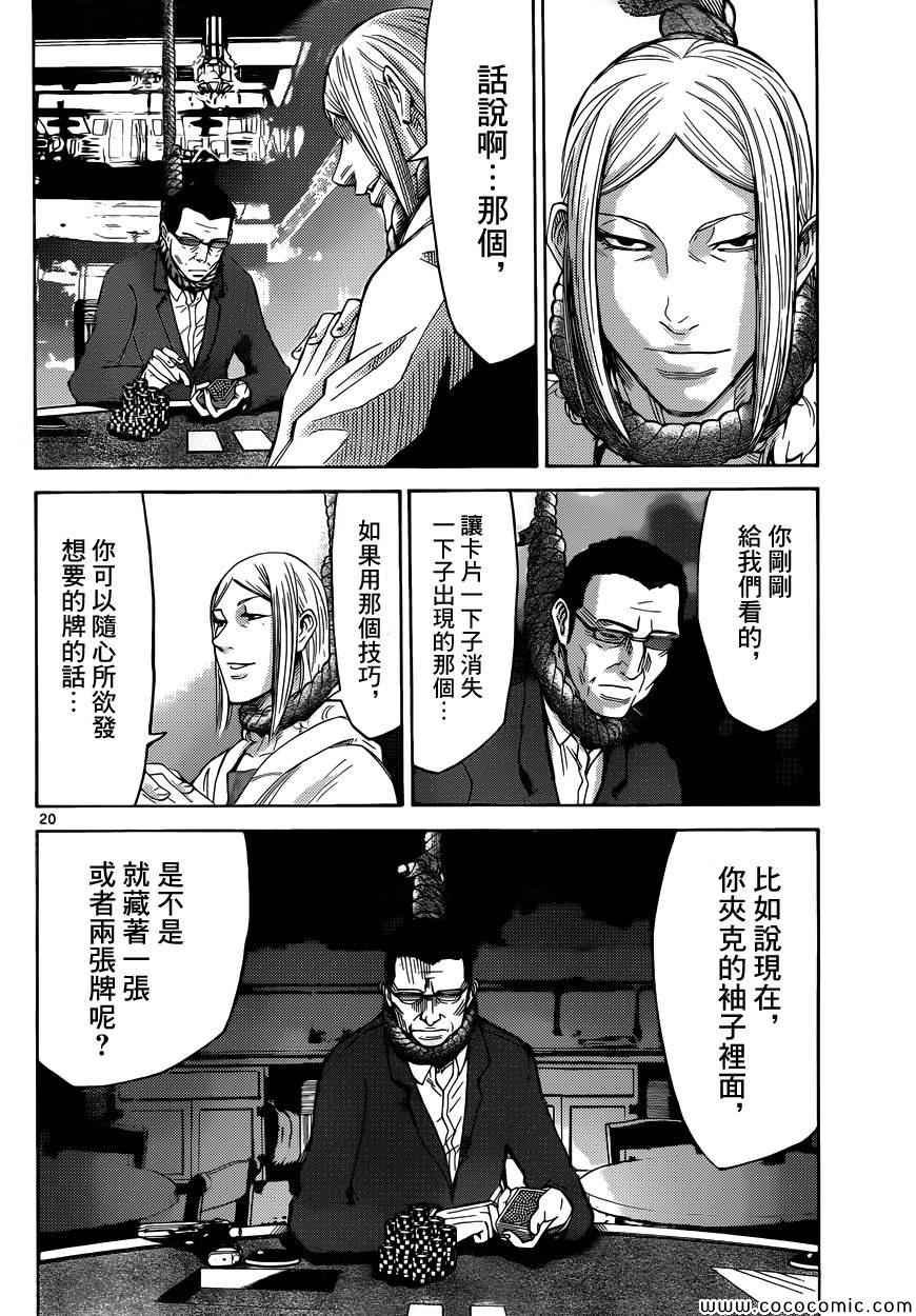 特别篇7