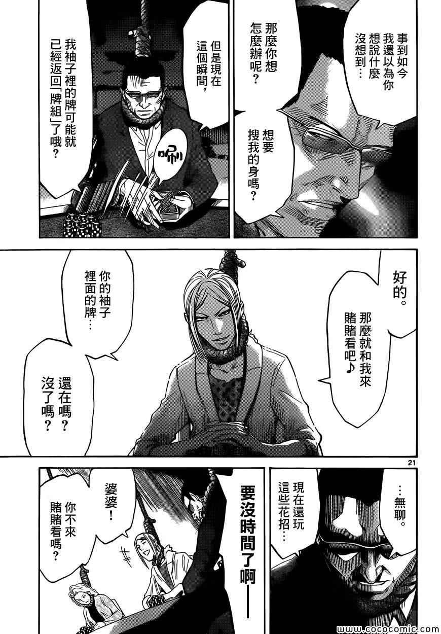 特别篇7