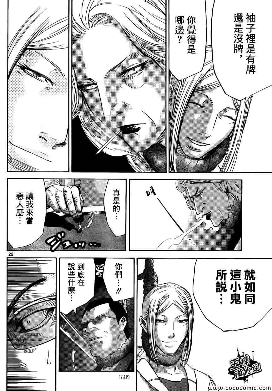 特别篇7