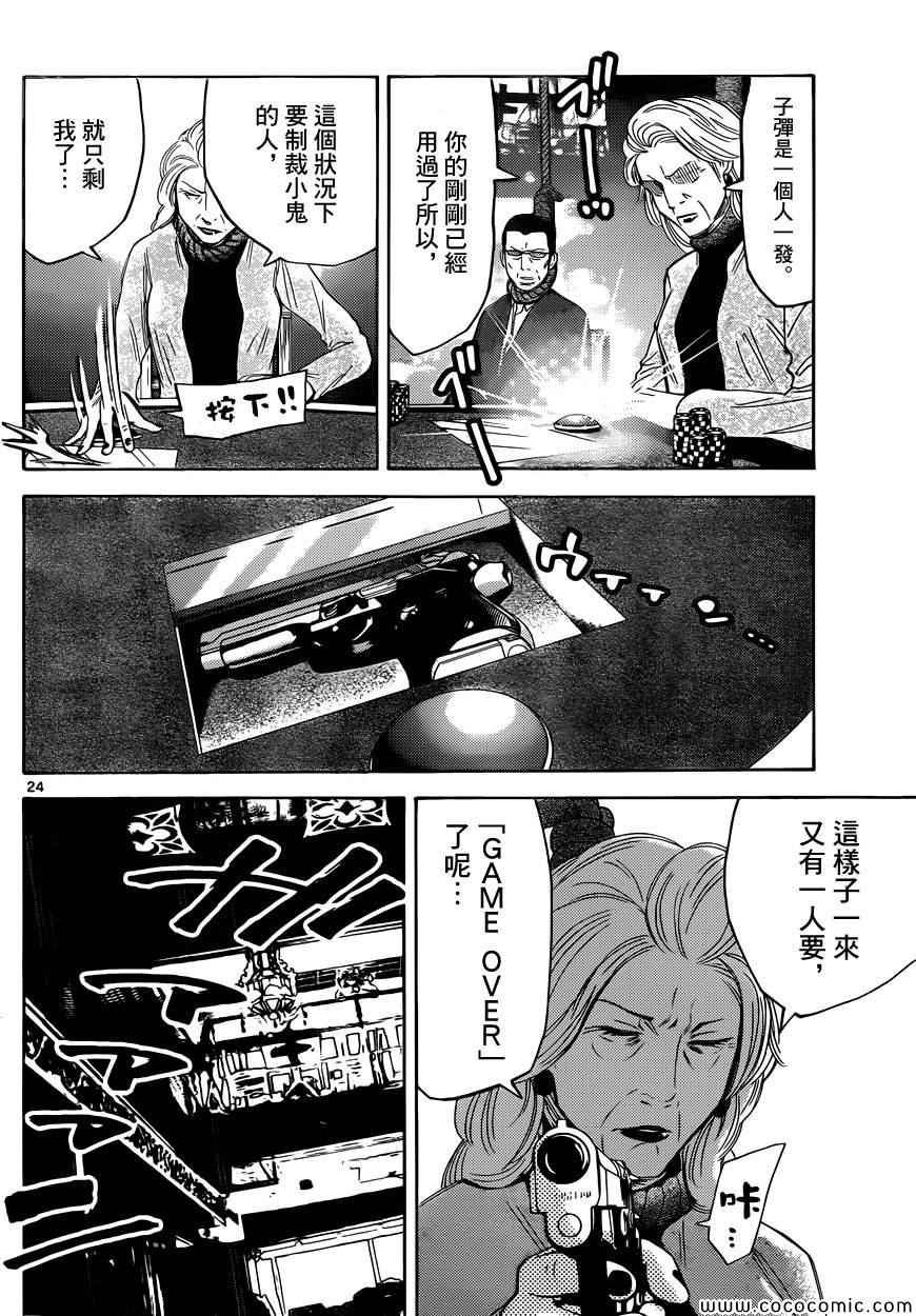 特别篇7