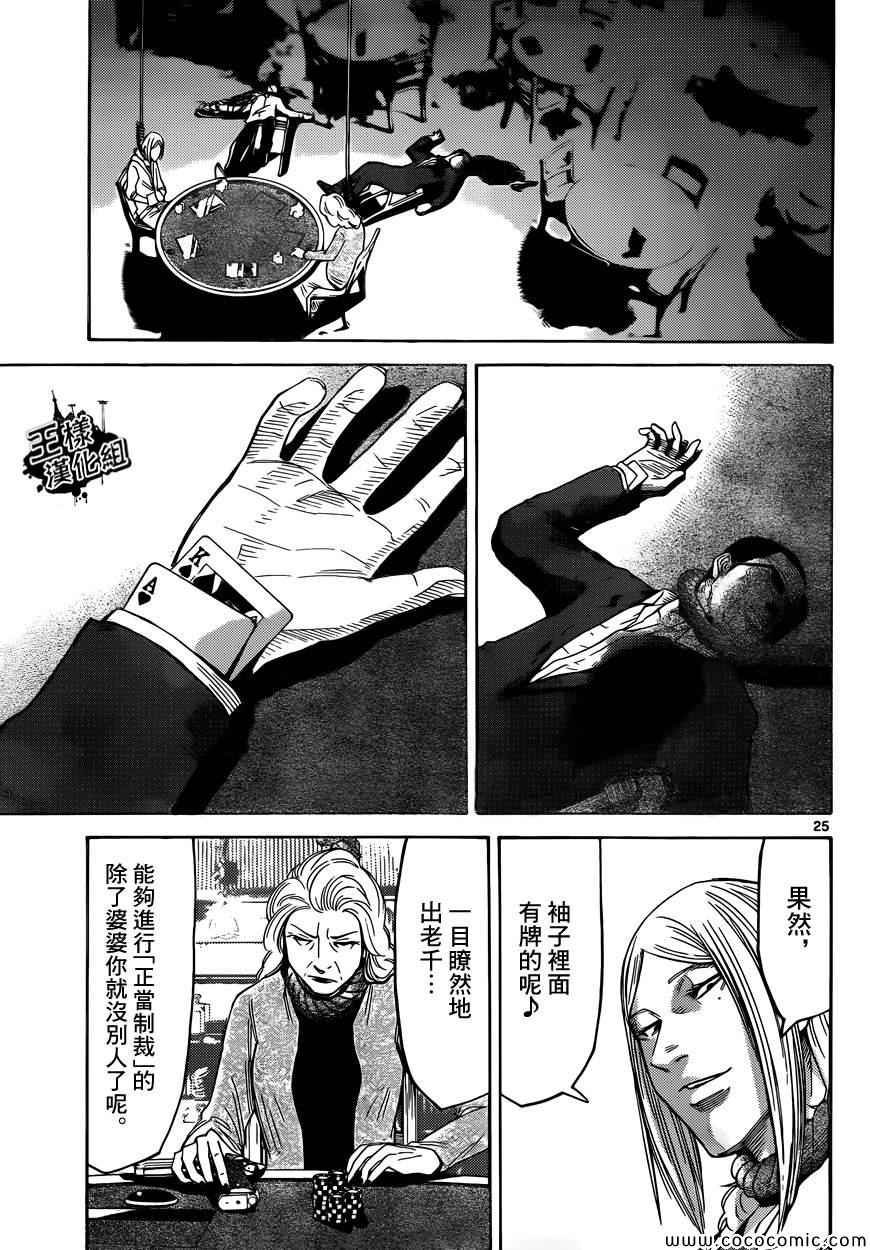 特别篇7