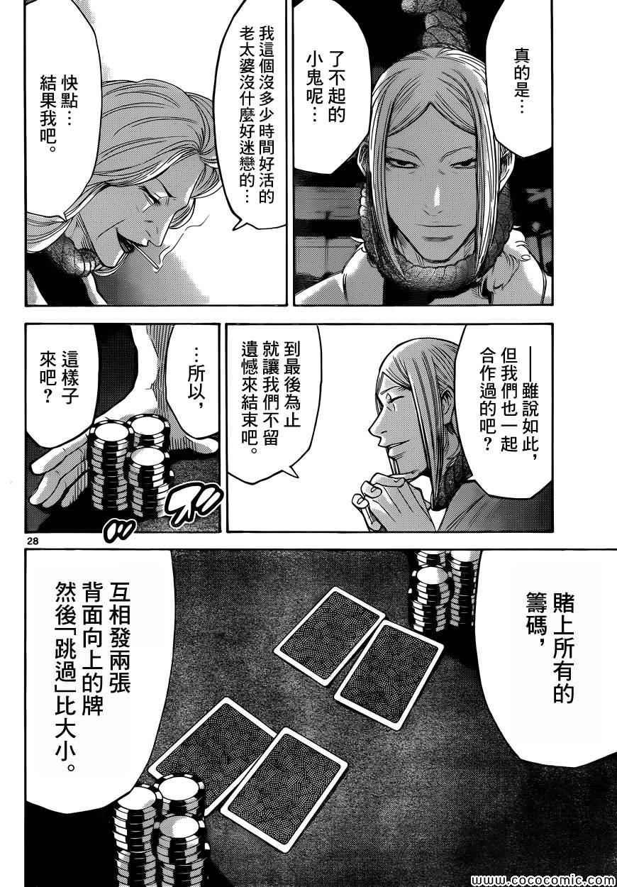 特别篇7