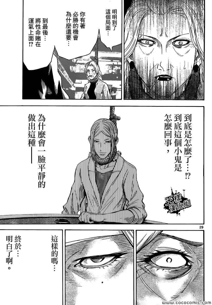 特别篇7