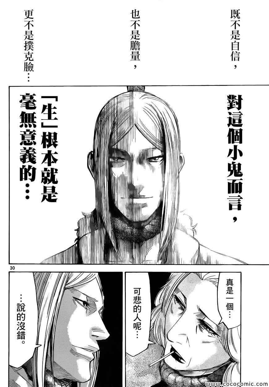 特别篇7
