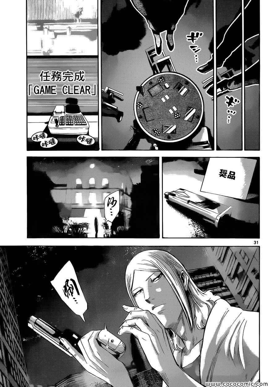 特别篇7