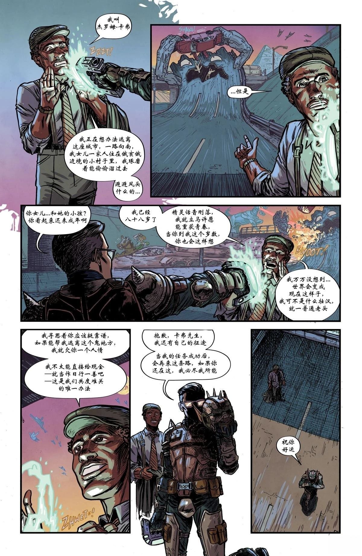 第3话