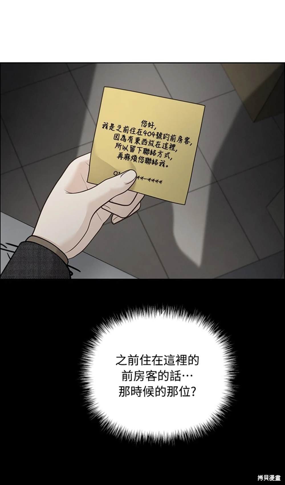 第46话
