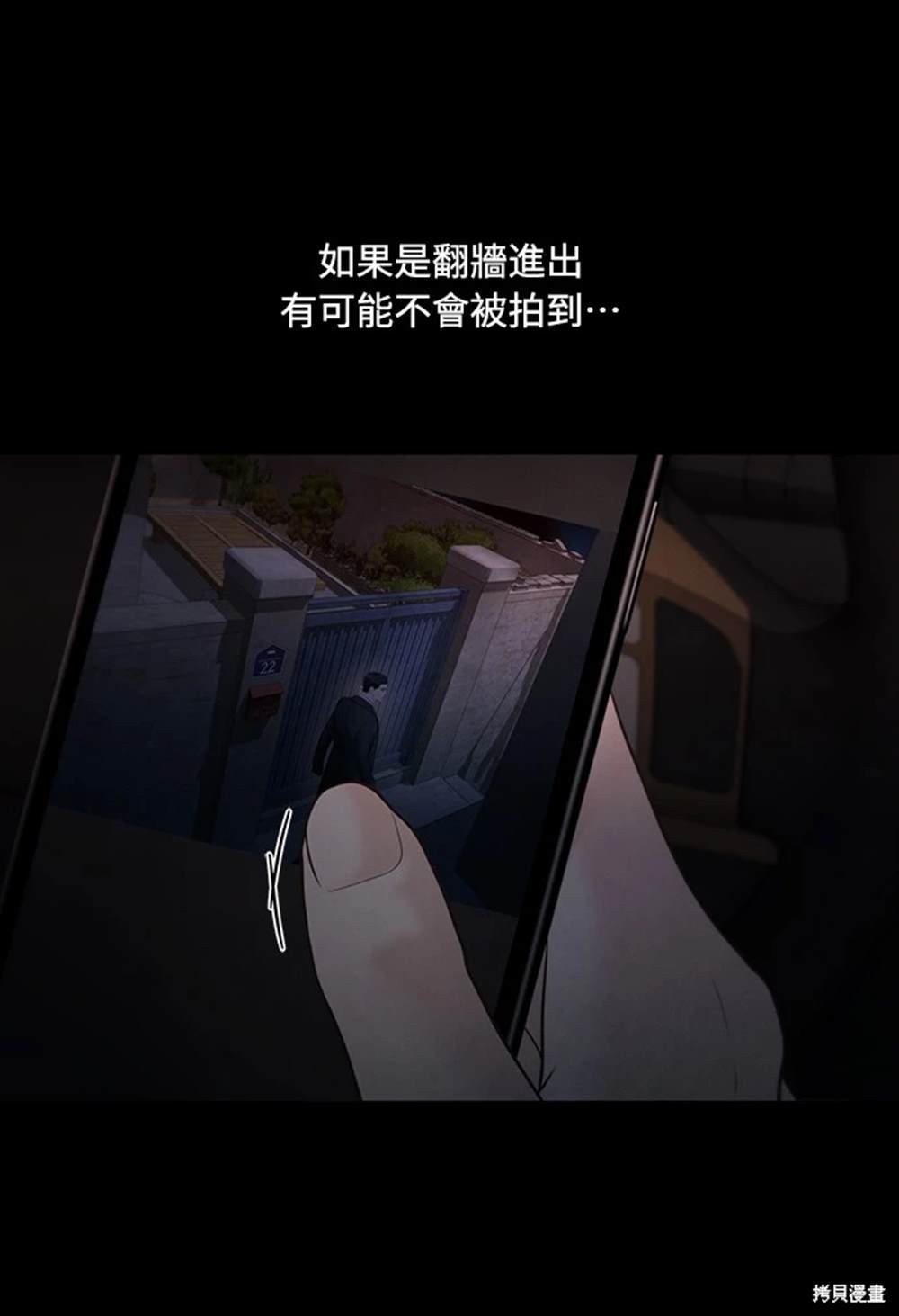 第46话