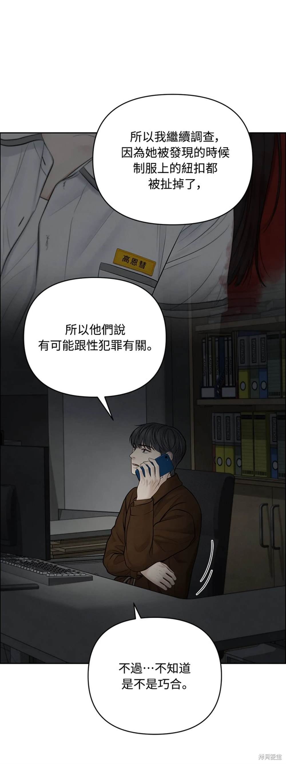 第49话