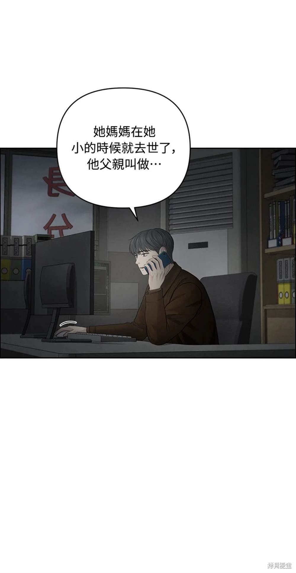 第49话