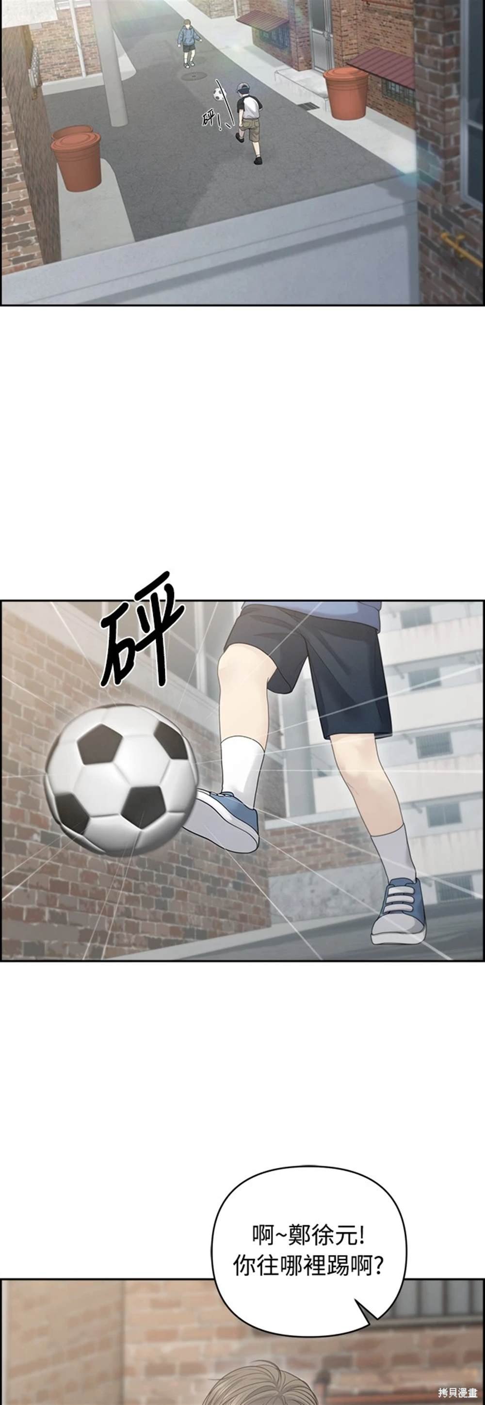 第53话