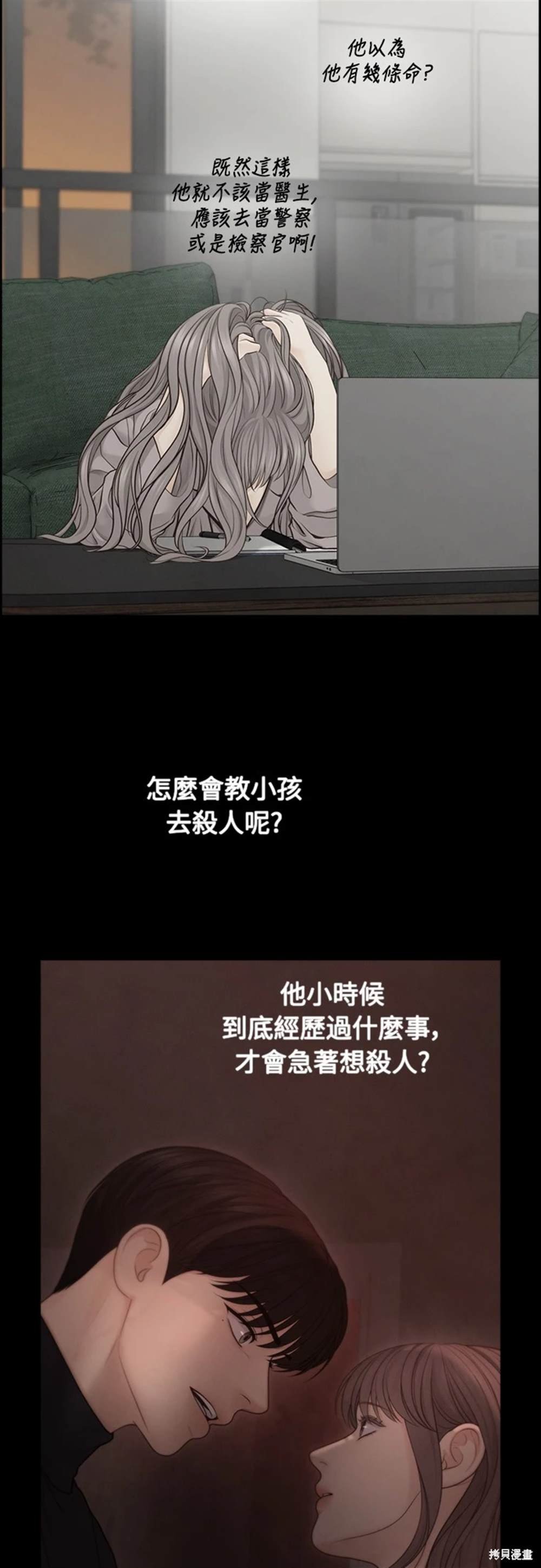 第60话