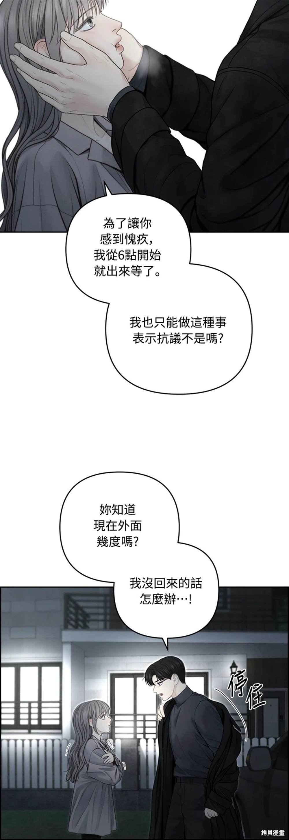 第60话