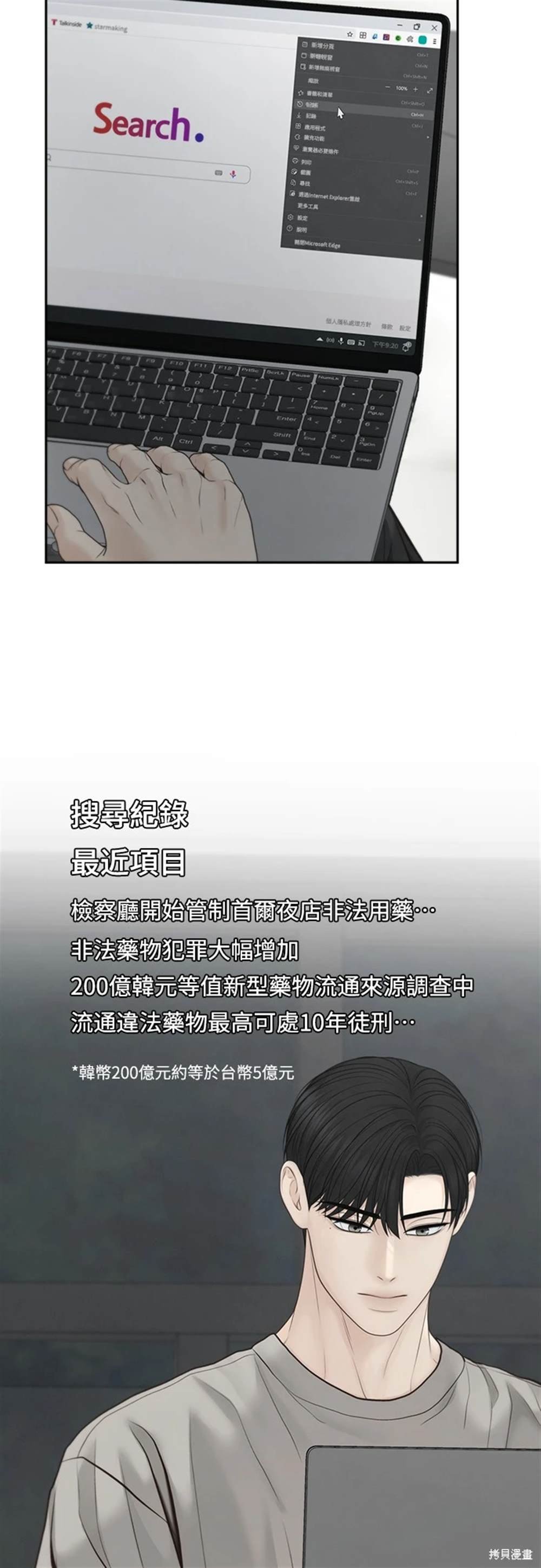 第60话
