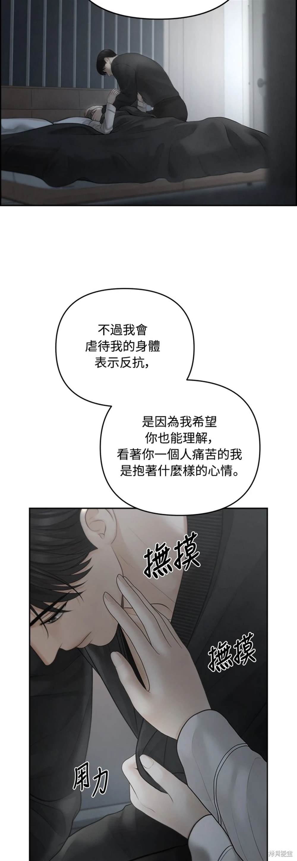 第62话