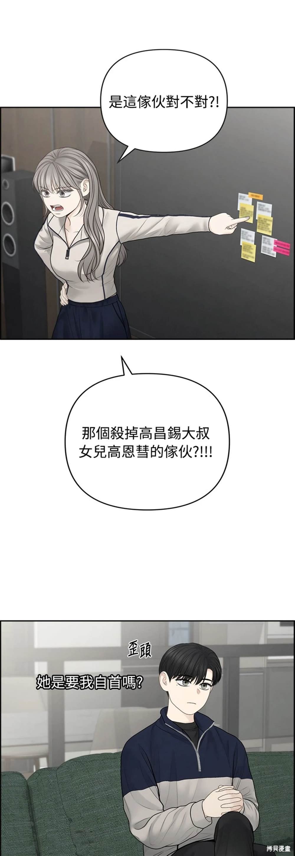 第68话