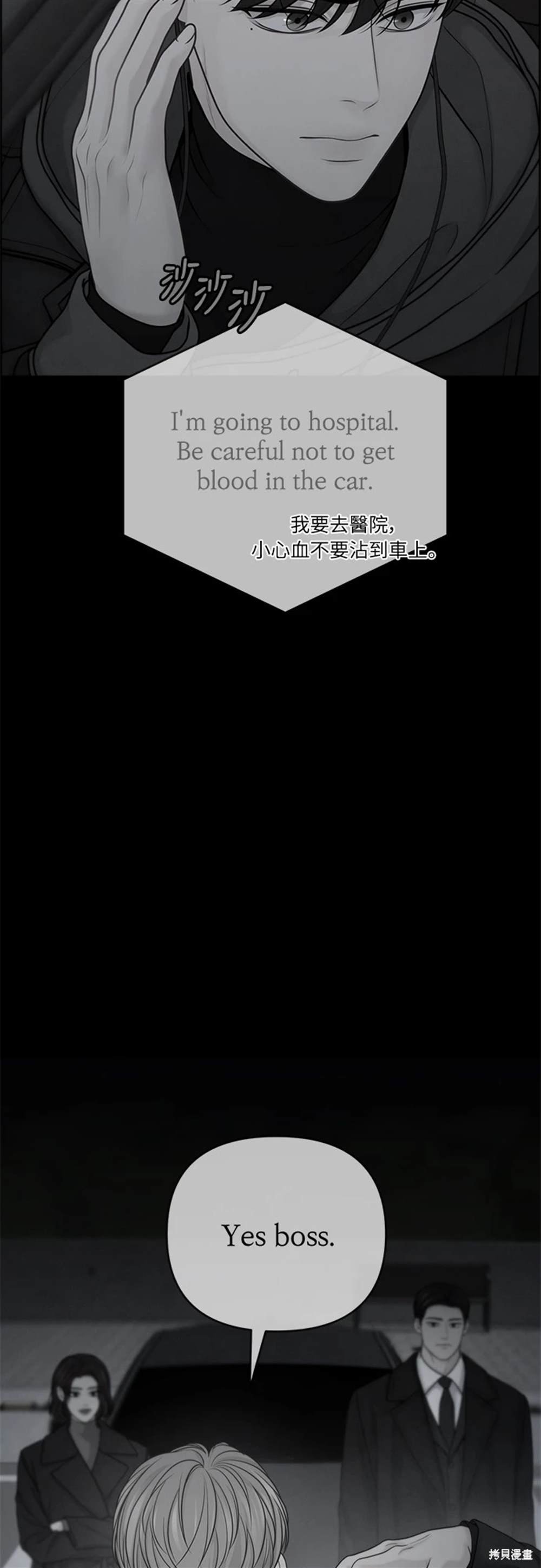 第69话