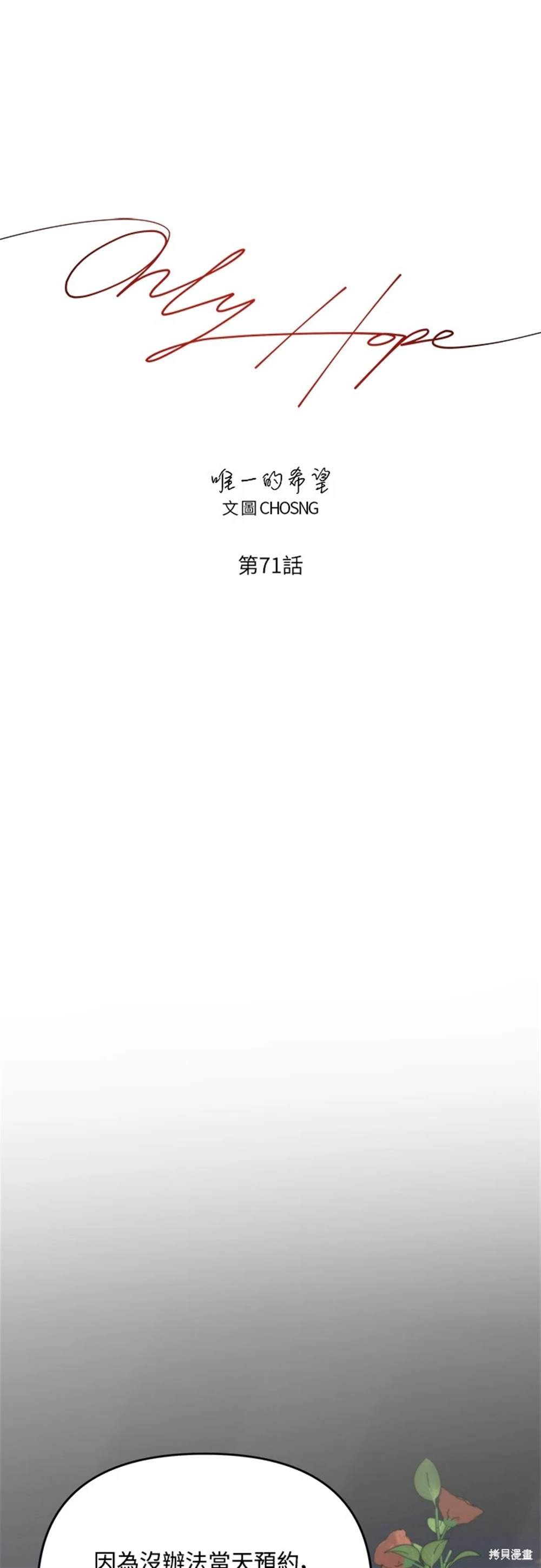 第71话