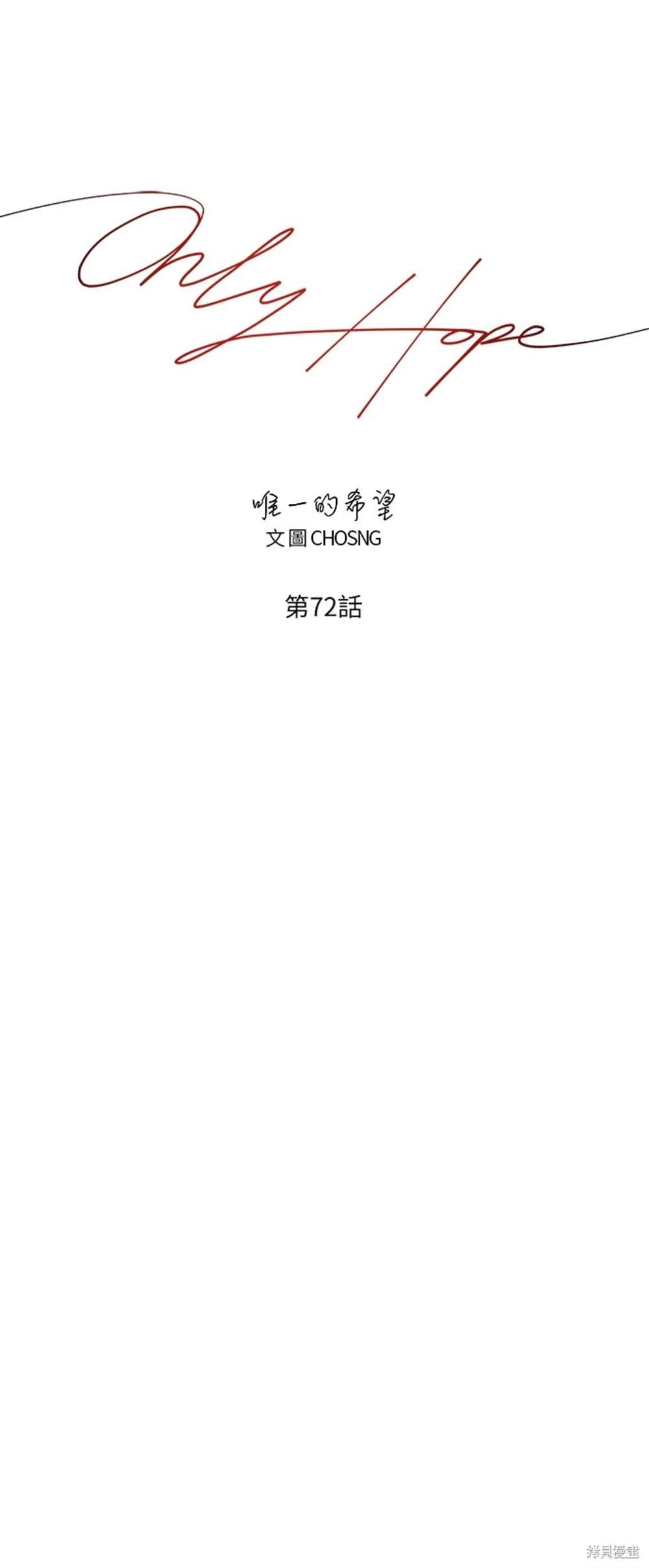 第72话