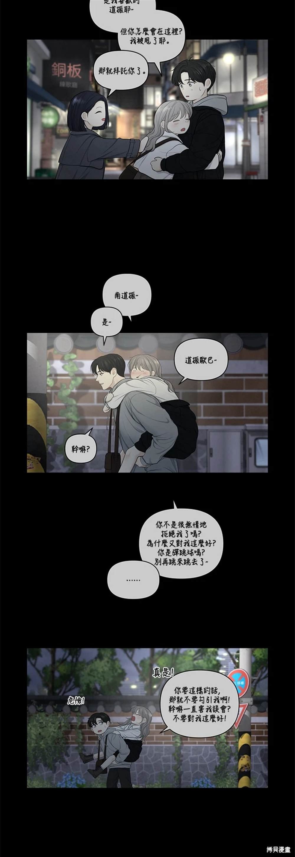第72话