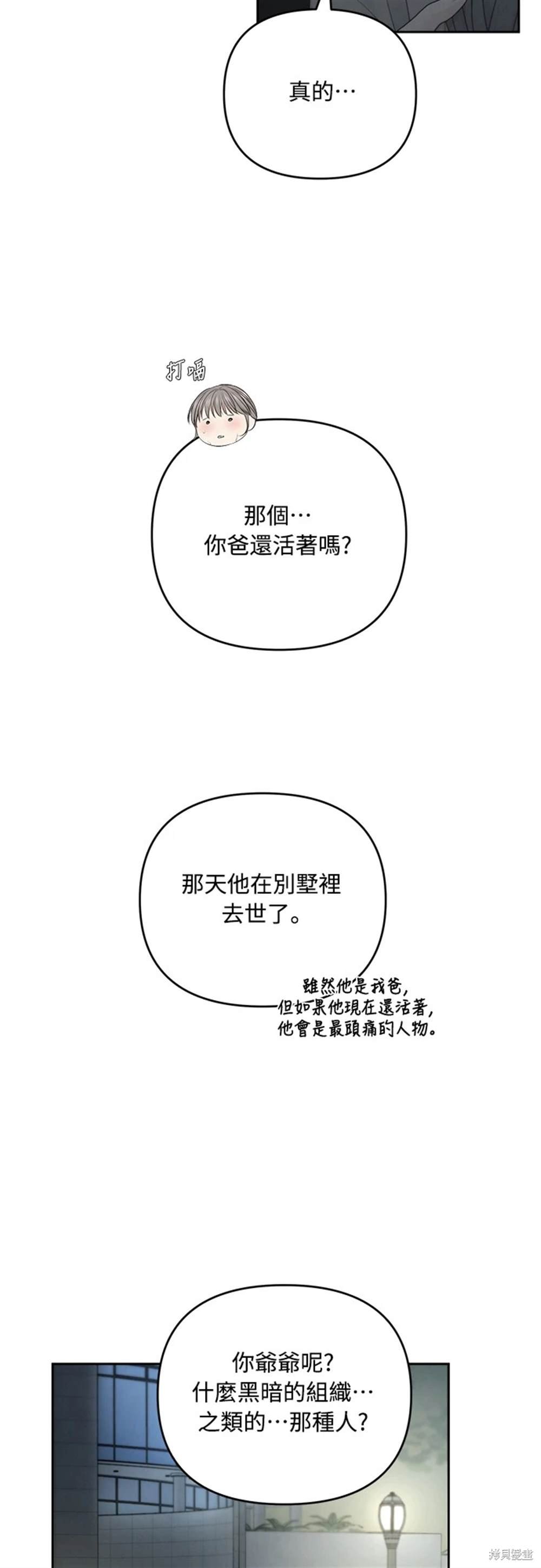 第76话