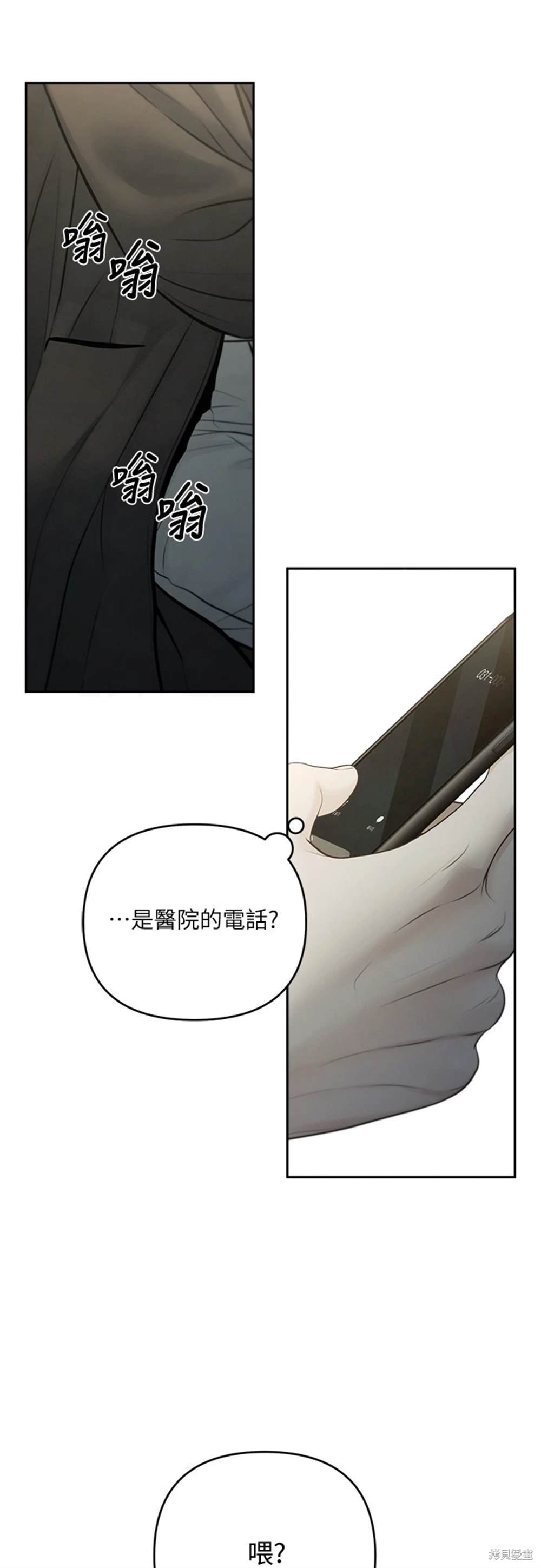 第76话