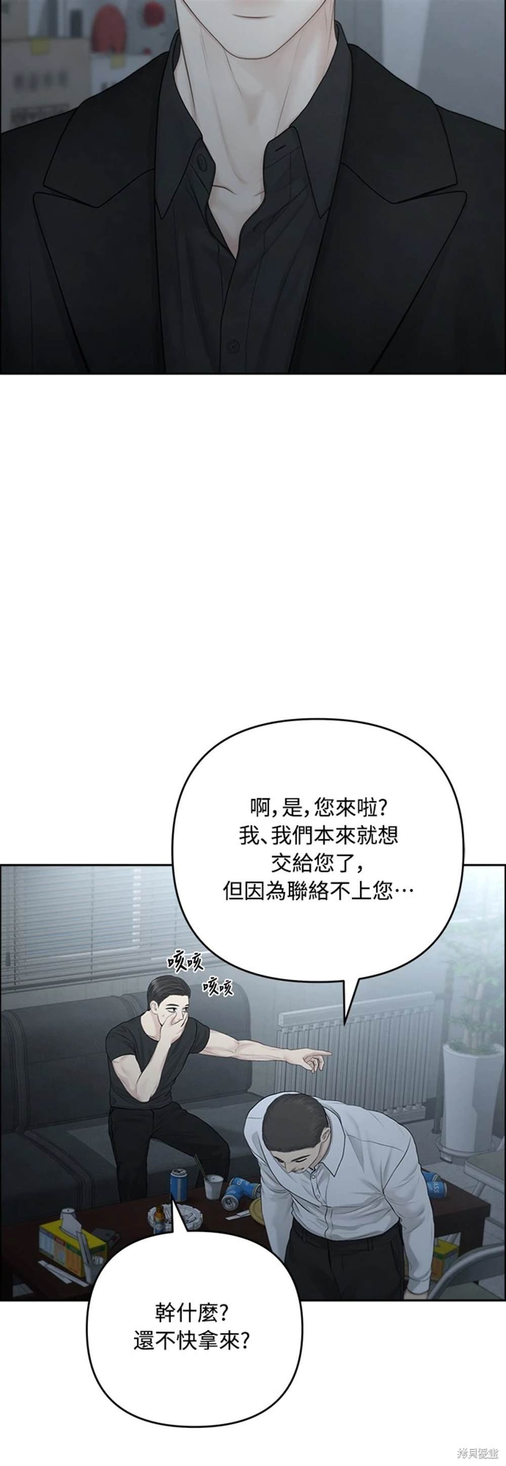 第78话