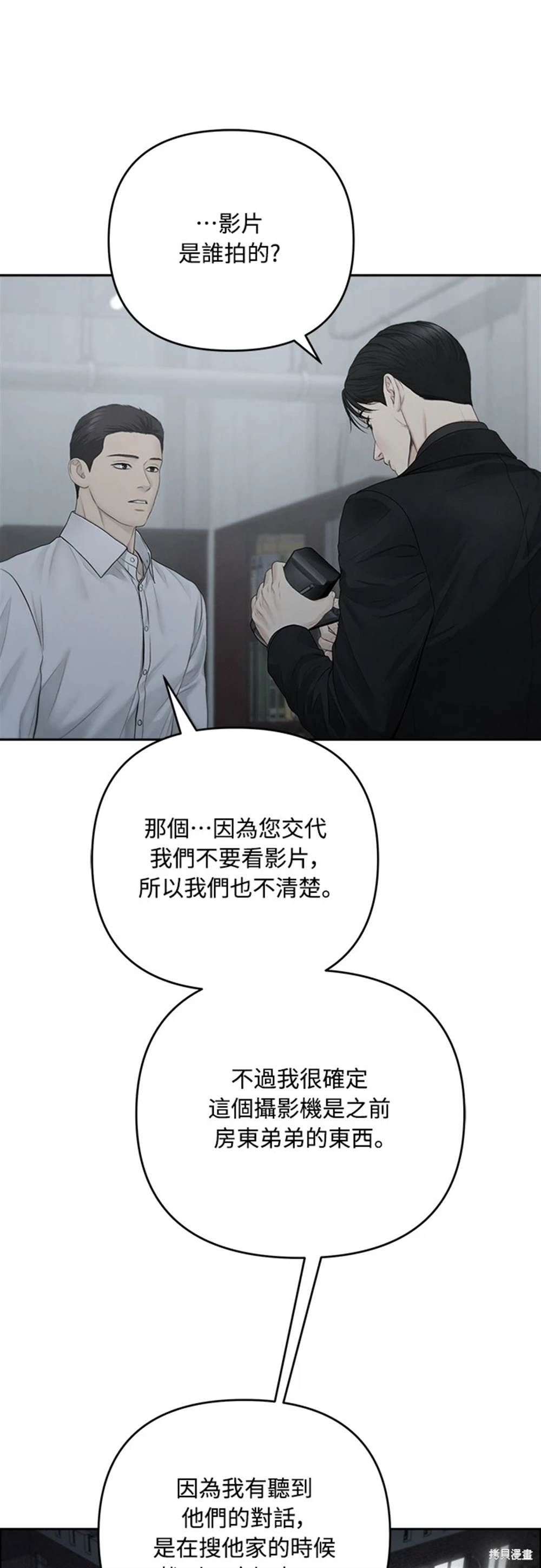 第78话